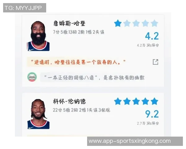 赛季至今50分以上球员汇总掘金三人上榜小里程准三双哈登创历史新高